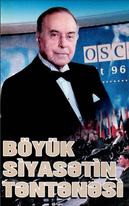 Böyük siyasətin təntənəsi